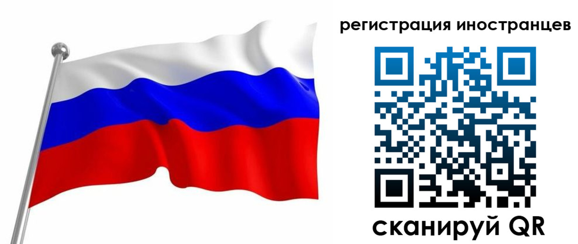прописка штамп в Октябрьском