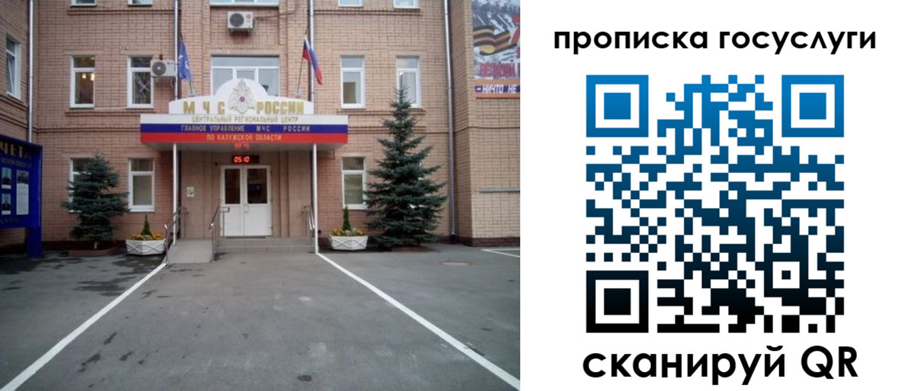 временная регистрация купить в Октябрьском