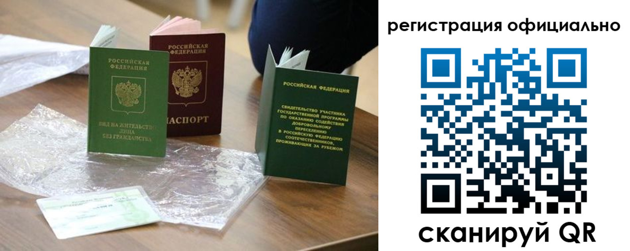 прописка ребенка в Октябрьском